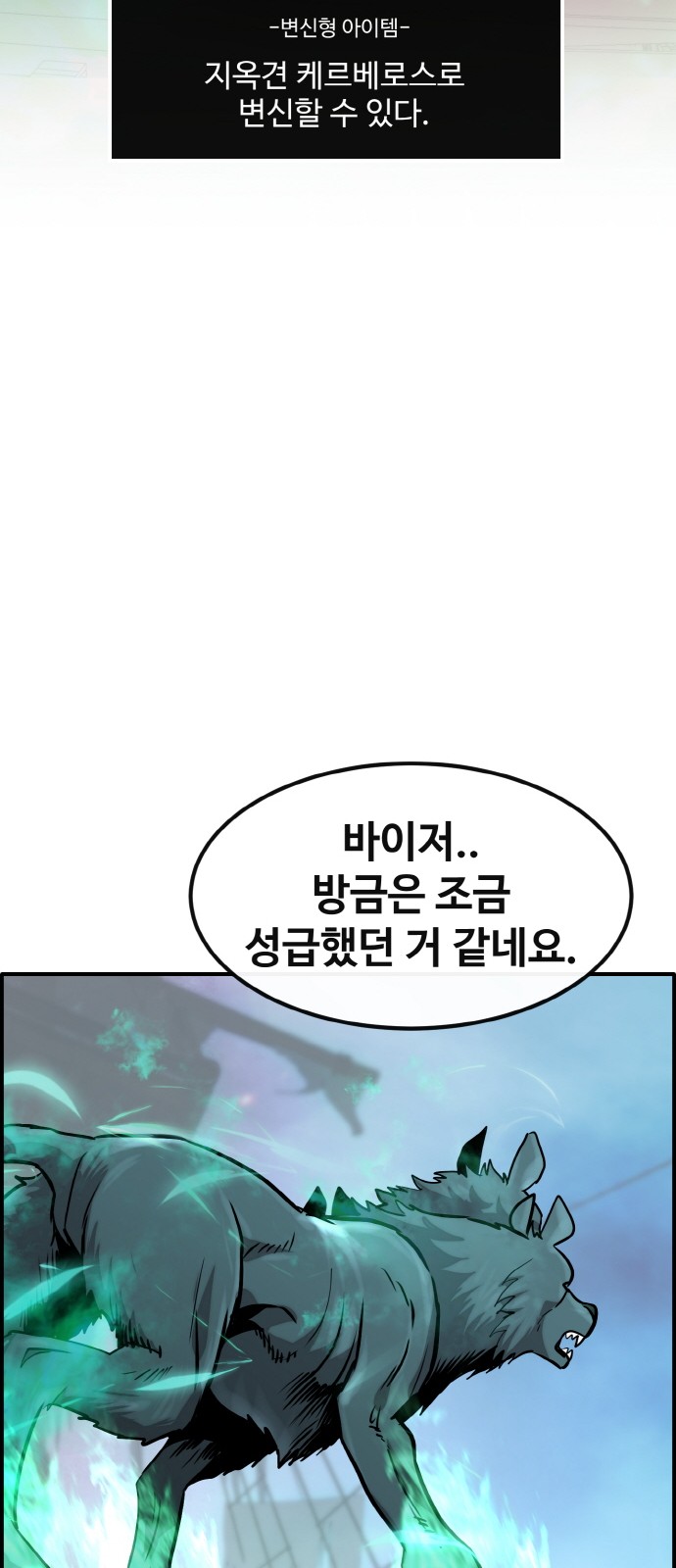 73 페이지