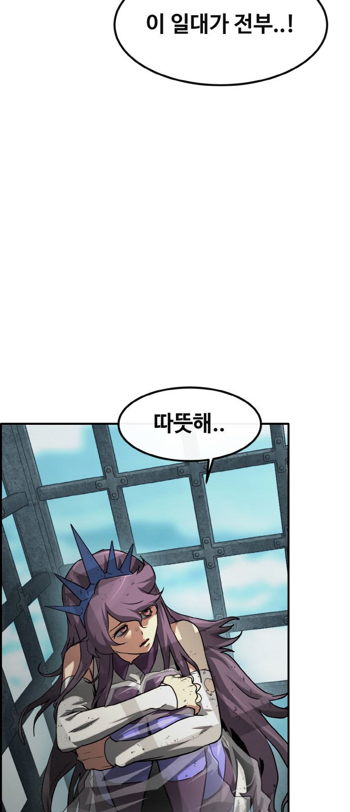 78 페이지