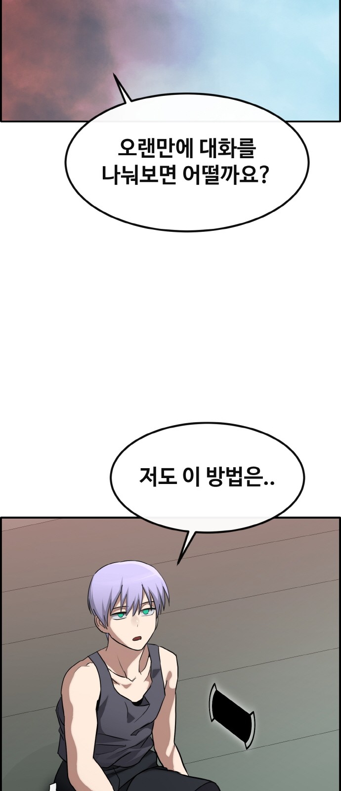 81 페이지