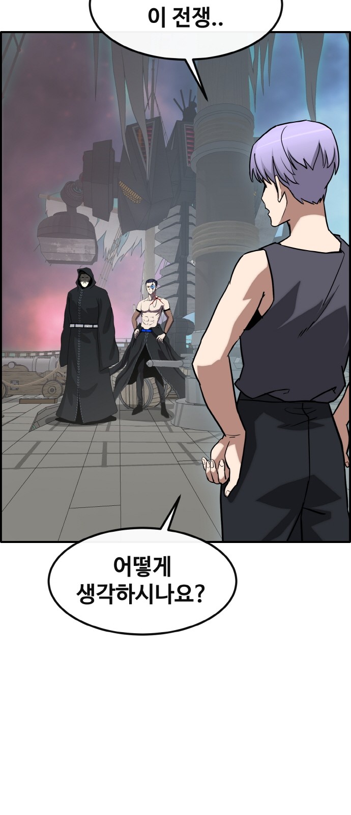 90 페이지
