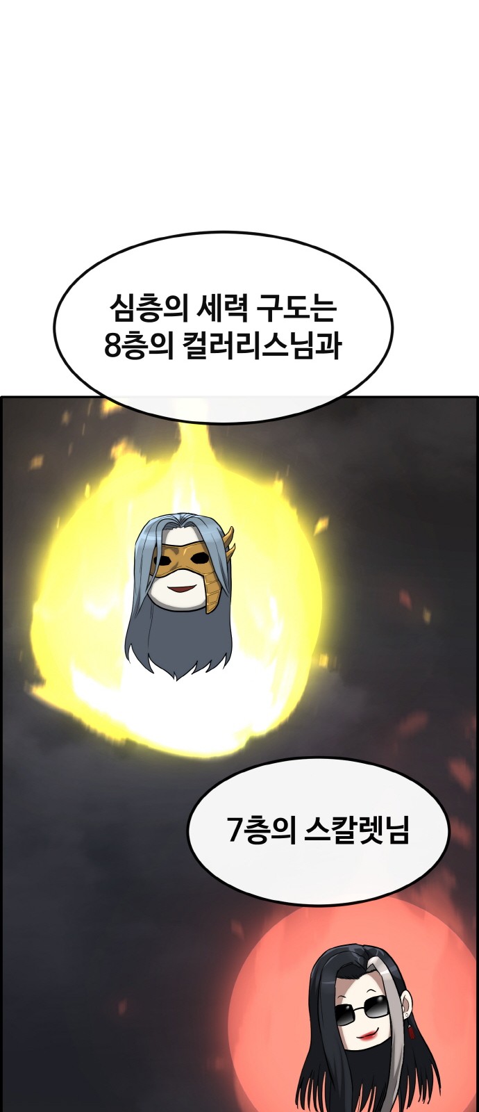 91 페이지