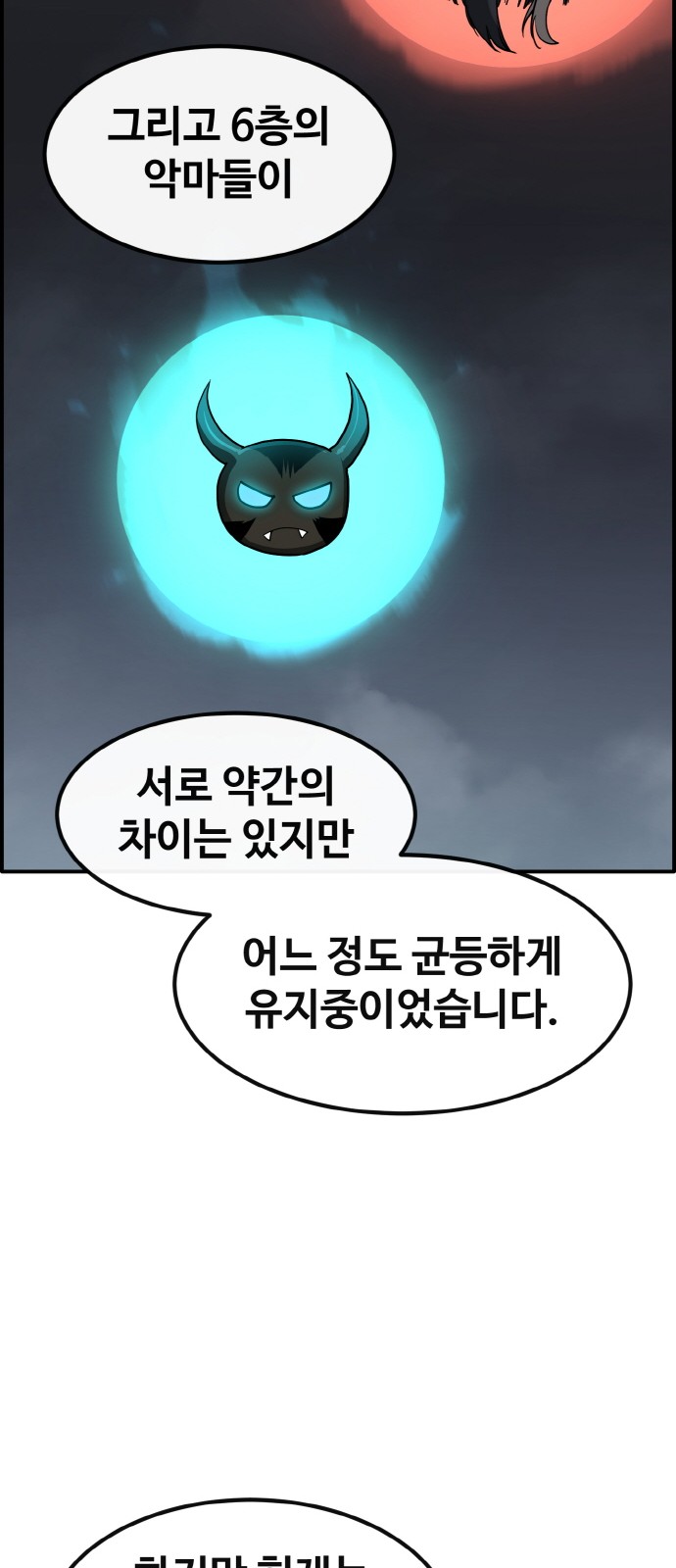 92 페이지