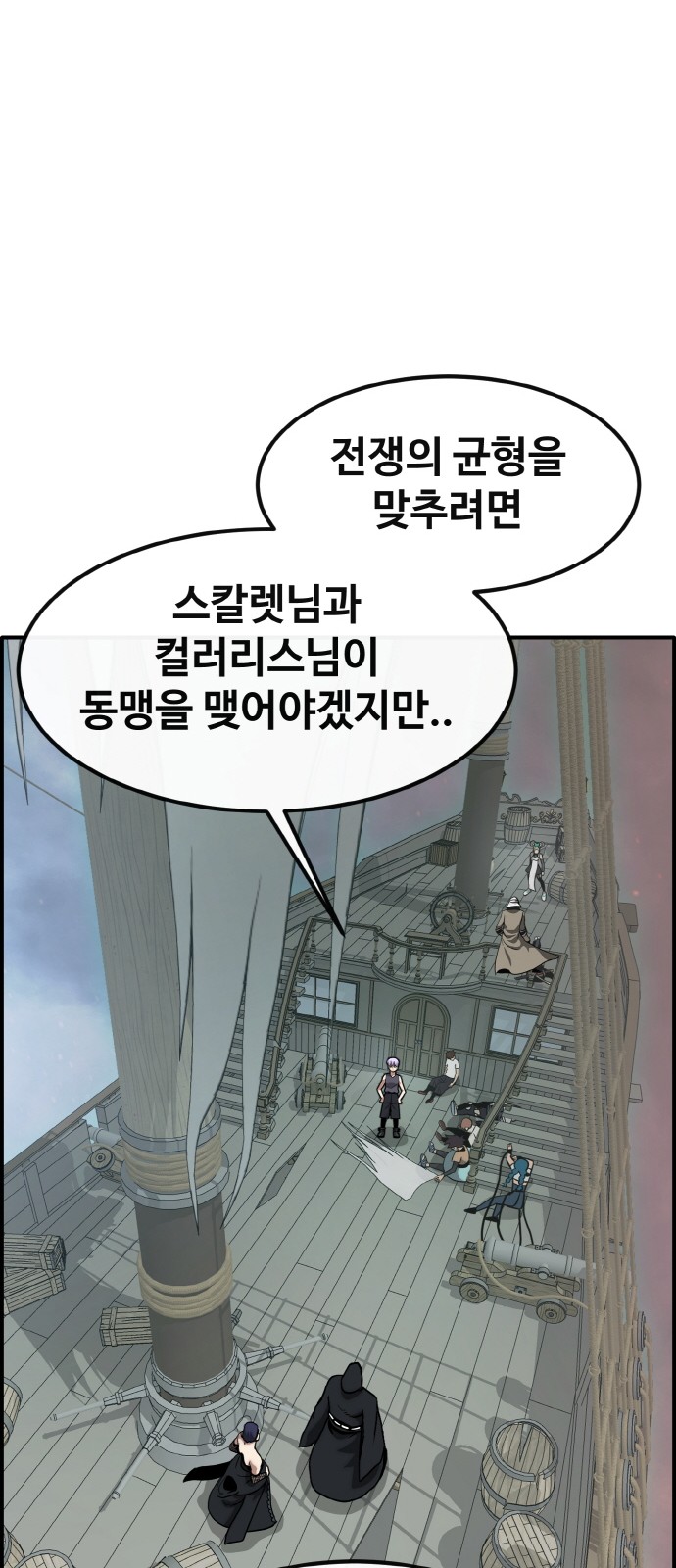 94 페이지