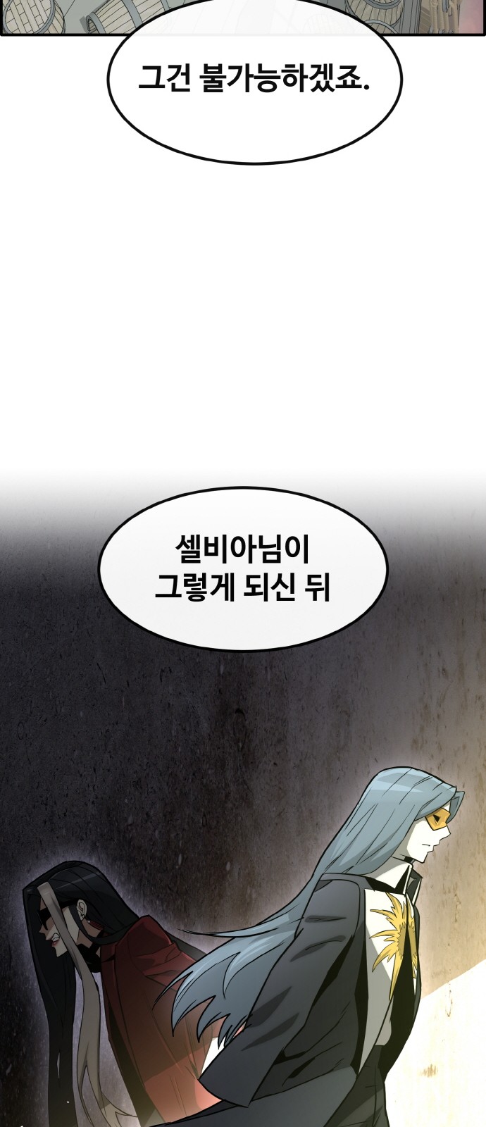 95 페이지