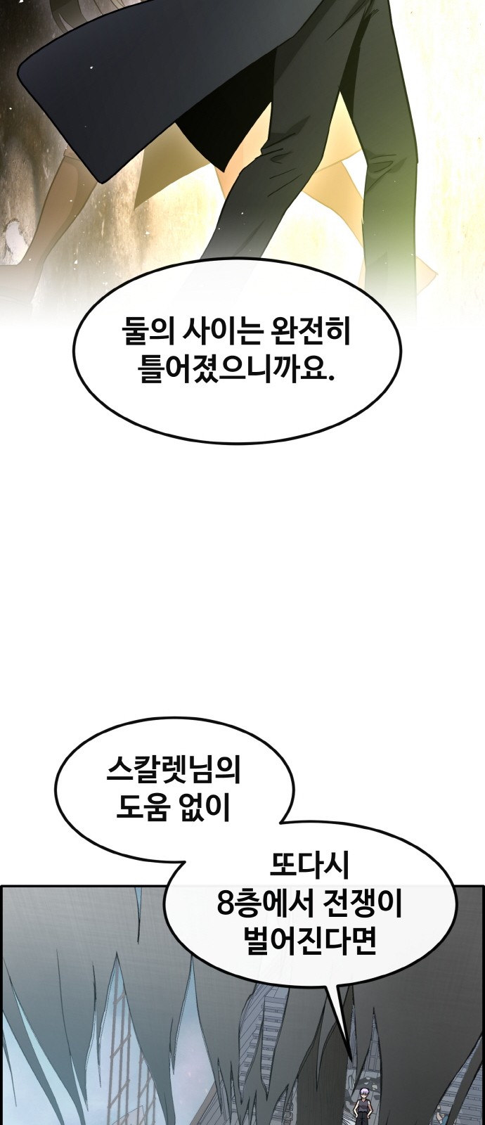 96 페이지