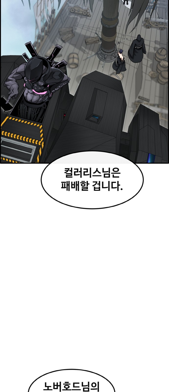 97 페이지