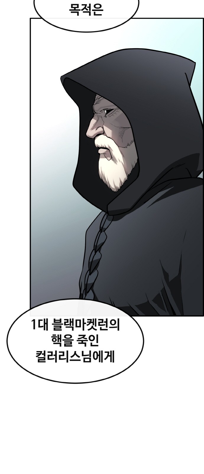 98 페이지