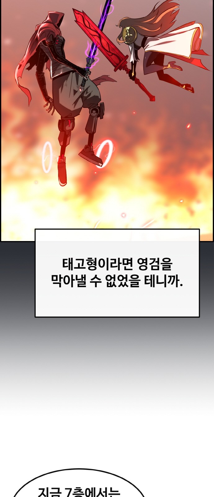 100 페이지