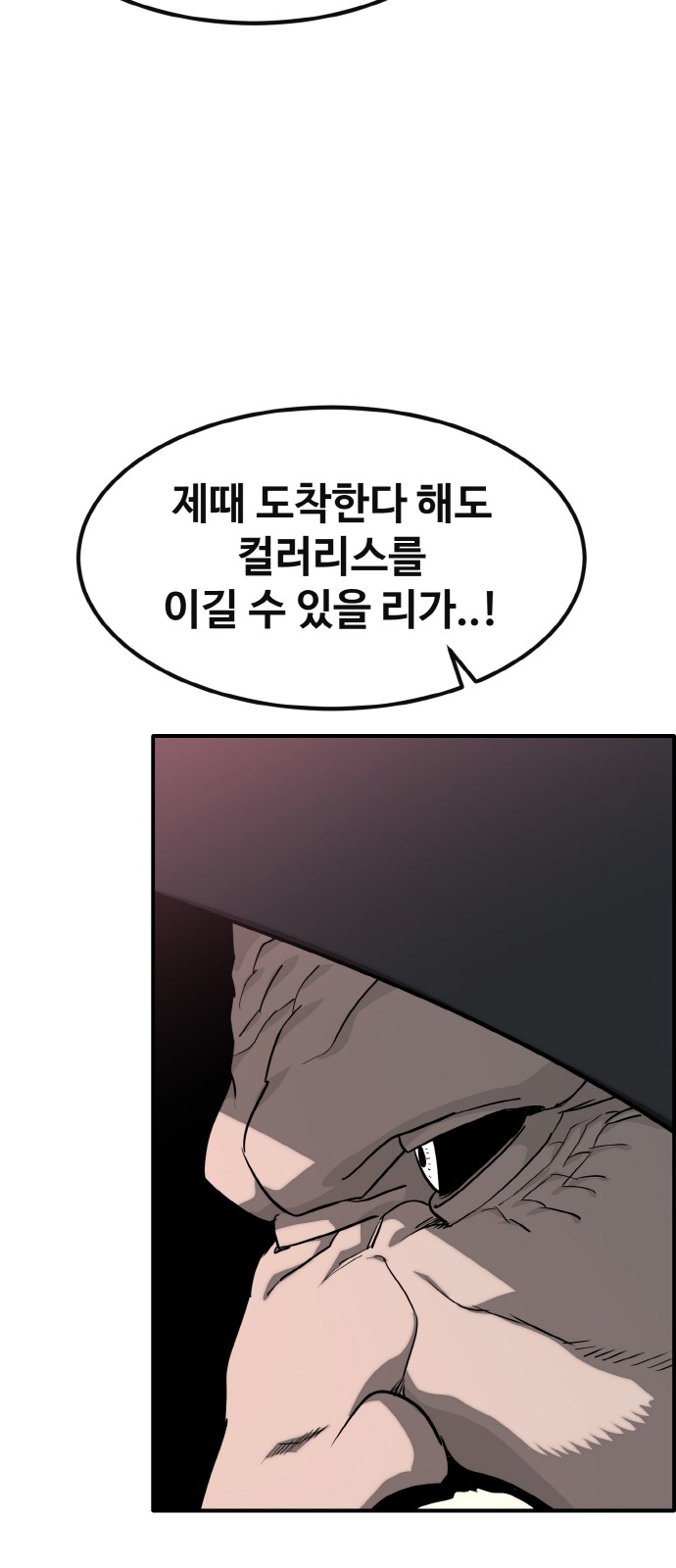 102 페이지