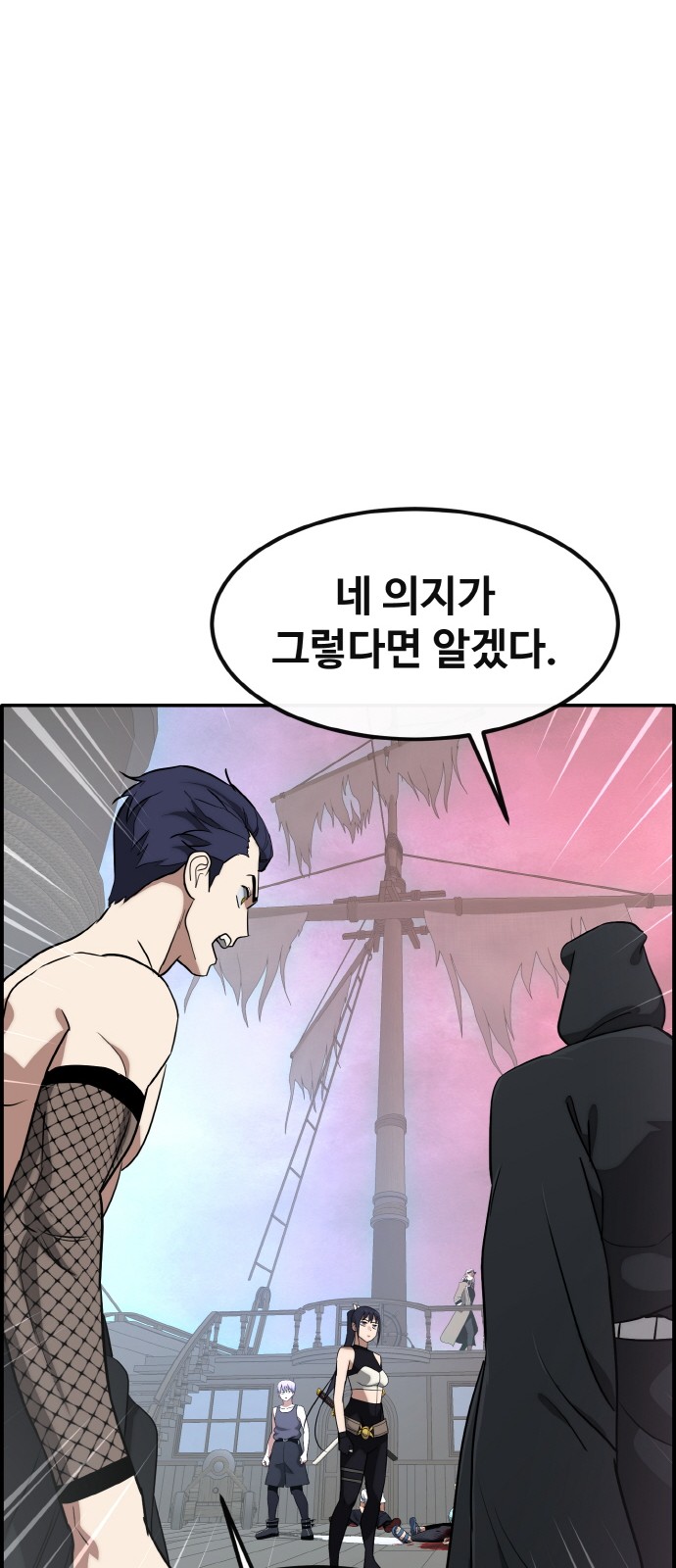 104 페이지