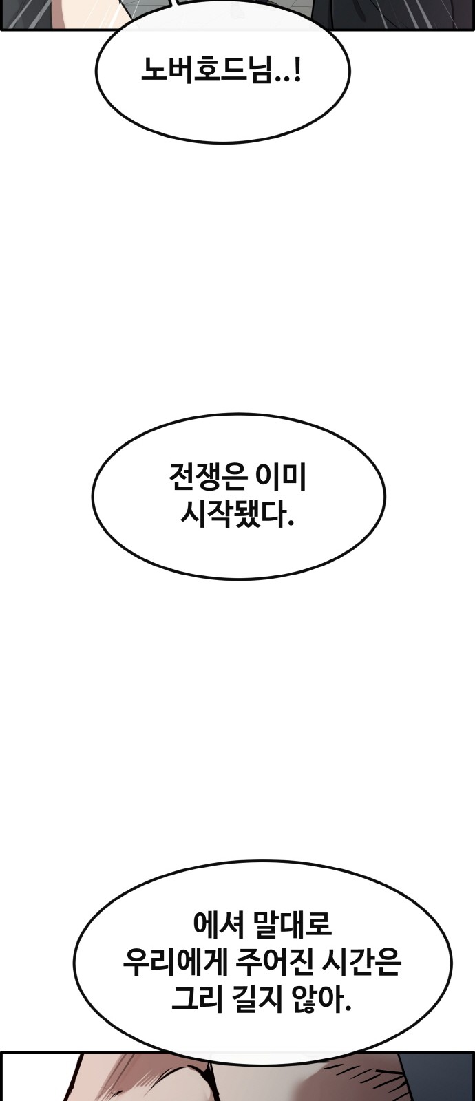 105 페이지