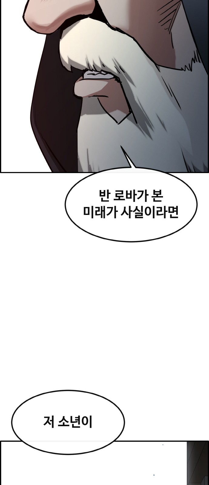 106 페이지