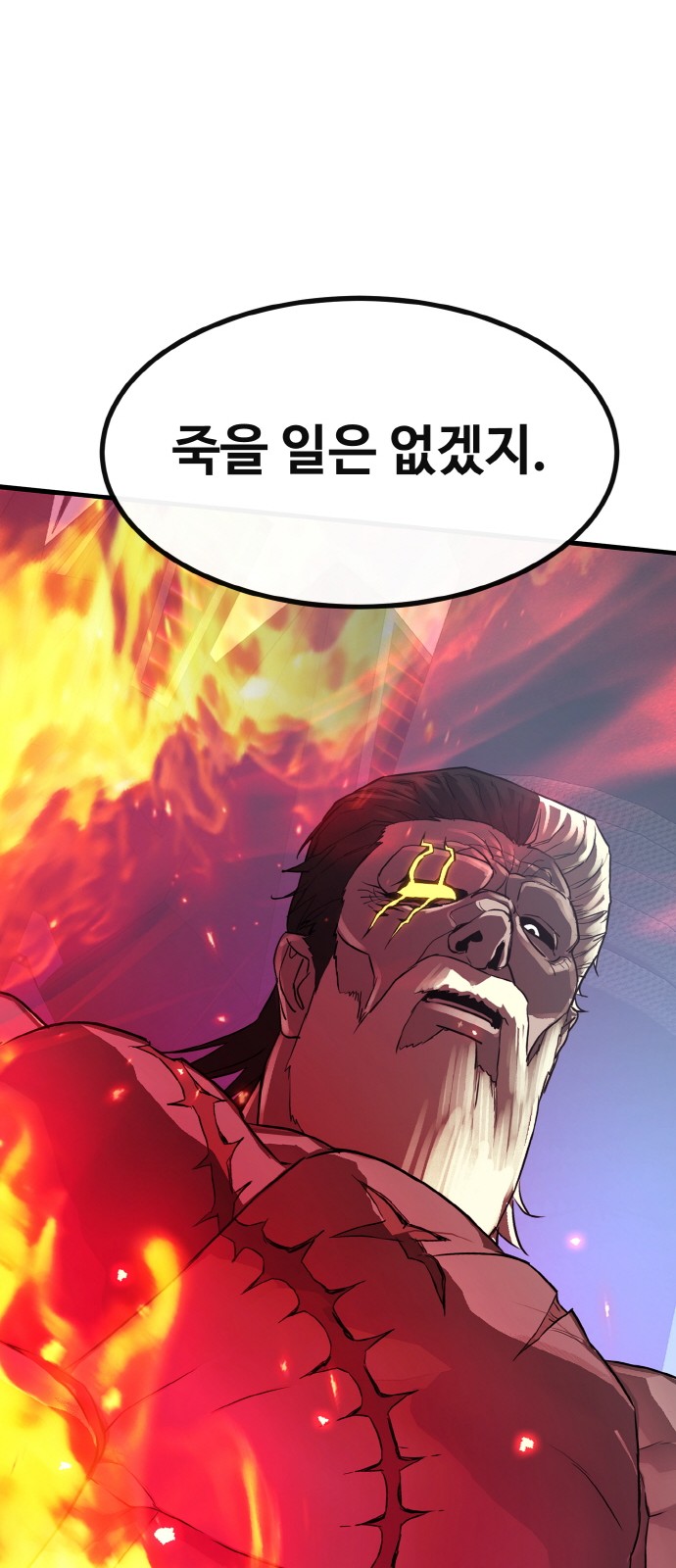 109 페이지