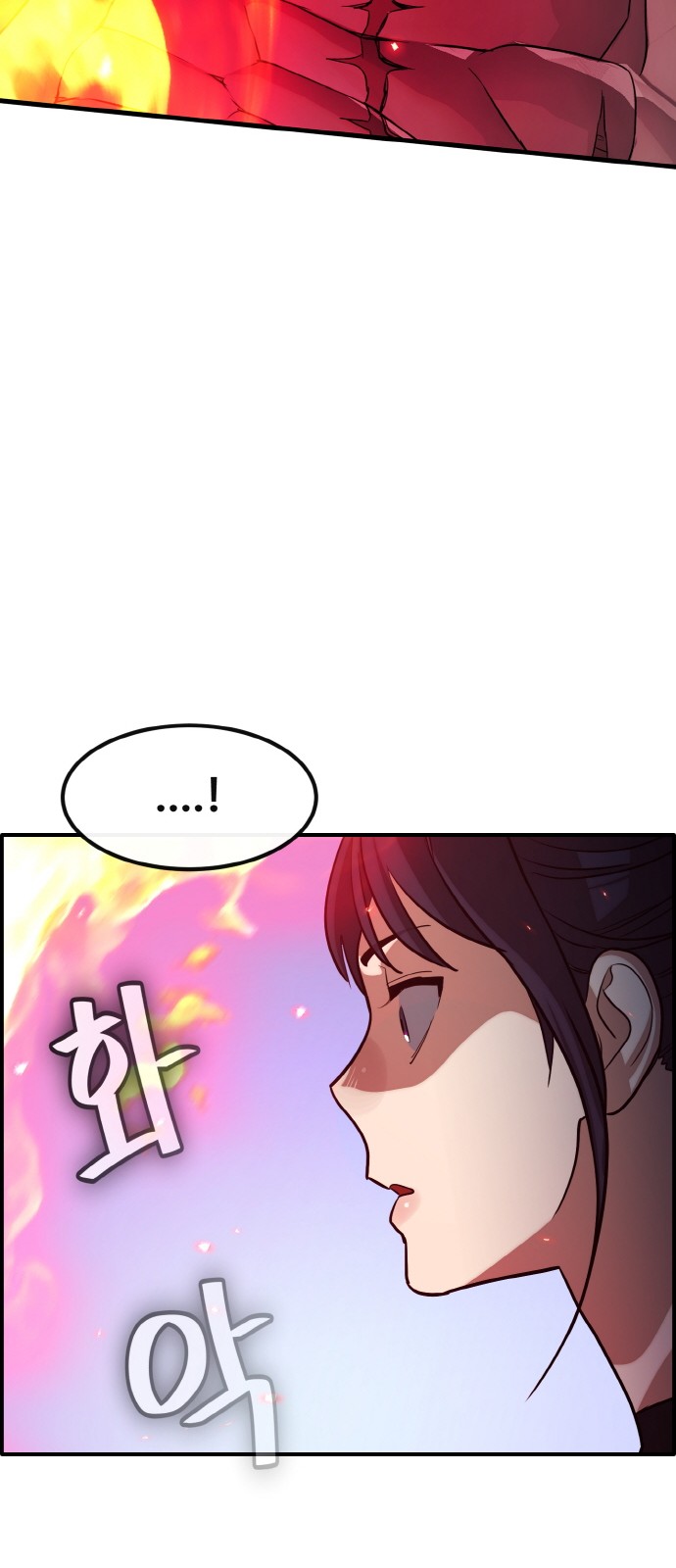 110 페이지