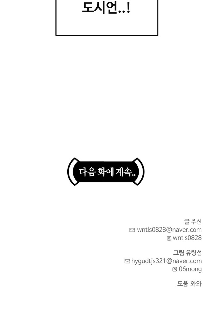 112 페이지