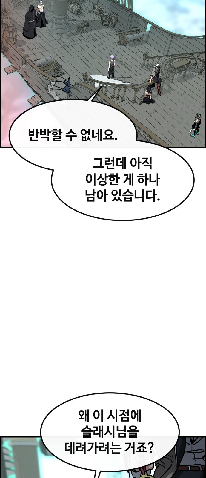 56 페이지