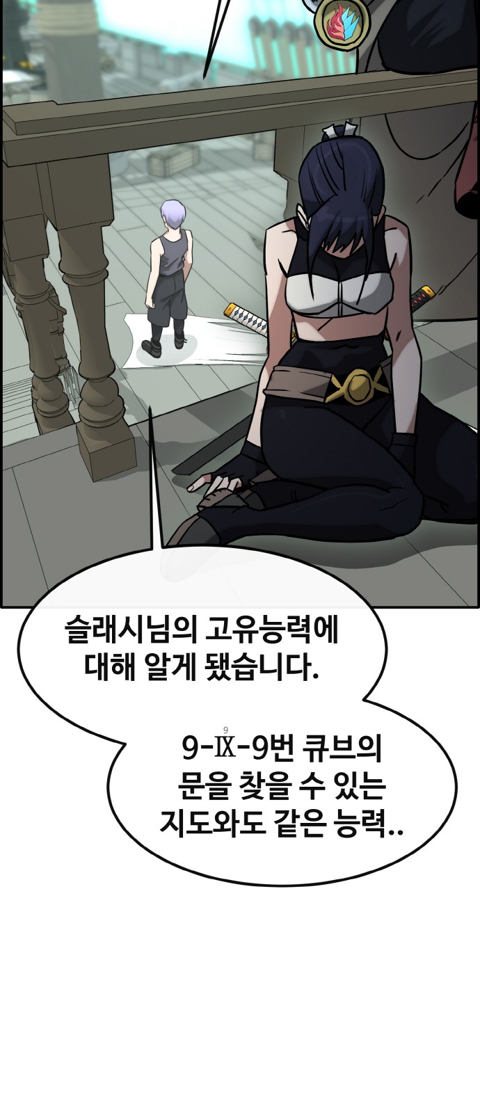 57 페이지