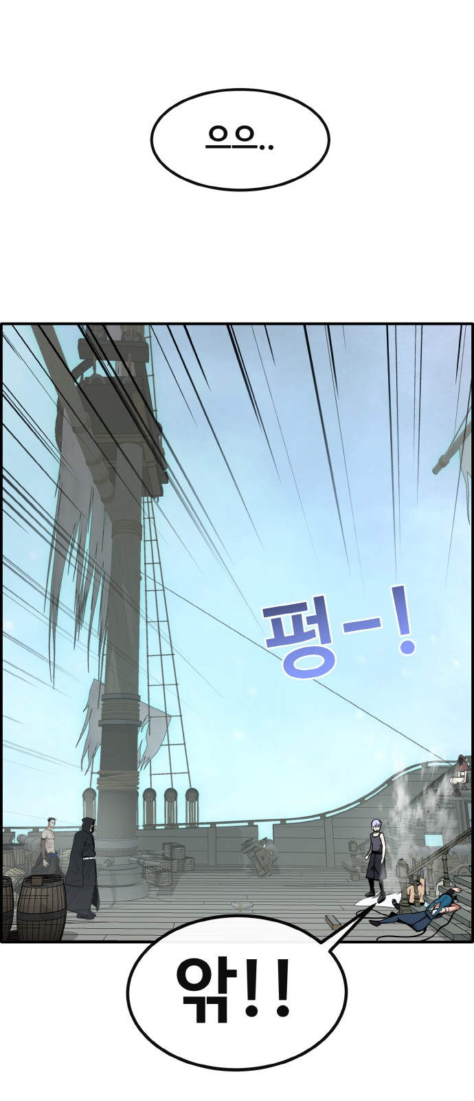 61 페이지