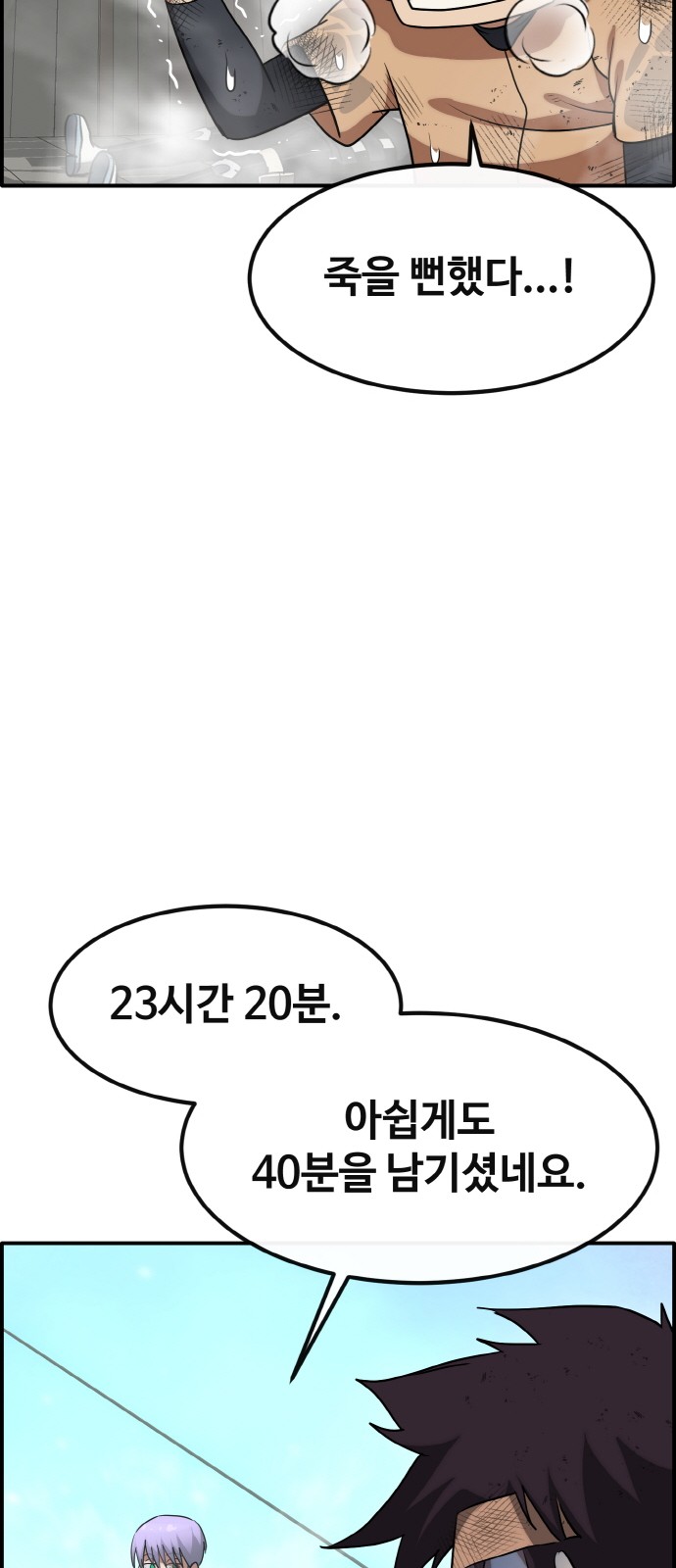 63 페이지