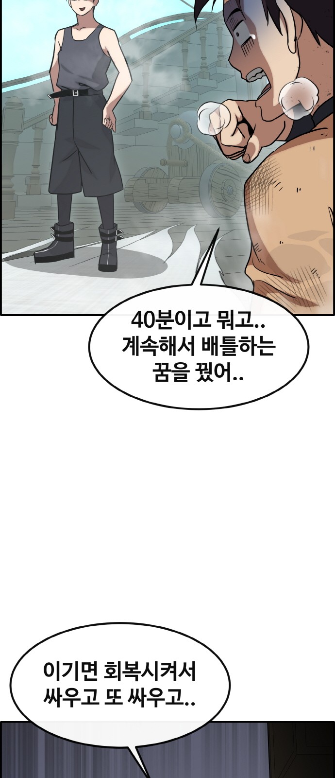 64 페이지