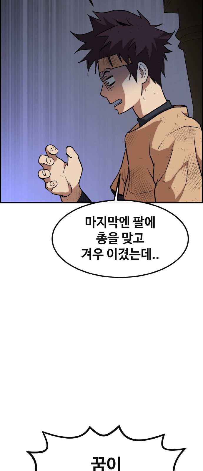 65 페이지