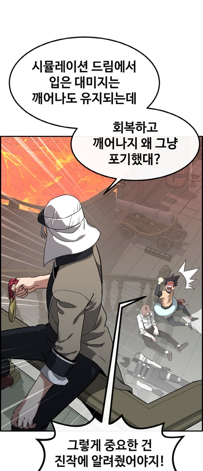 67 페이지