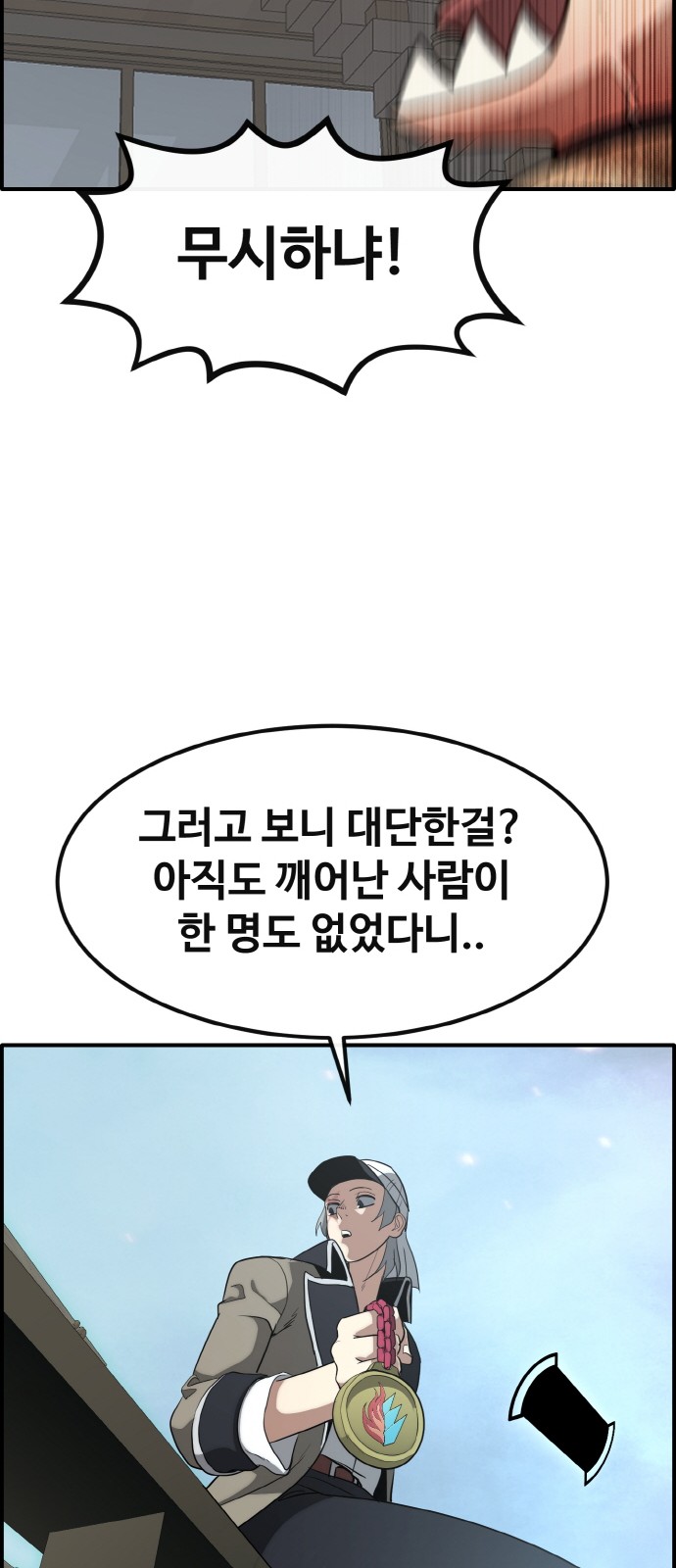 69 페이지
