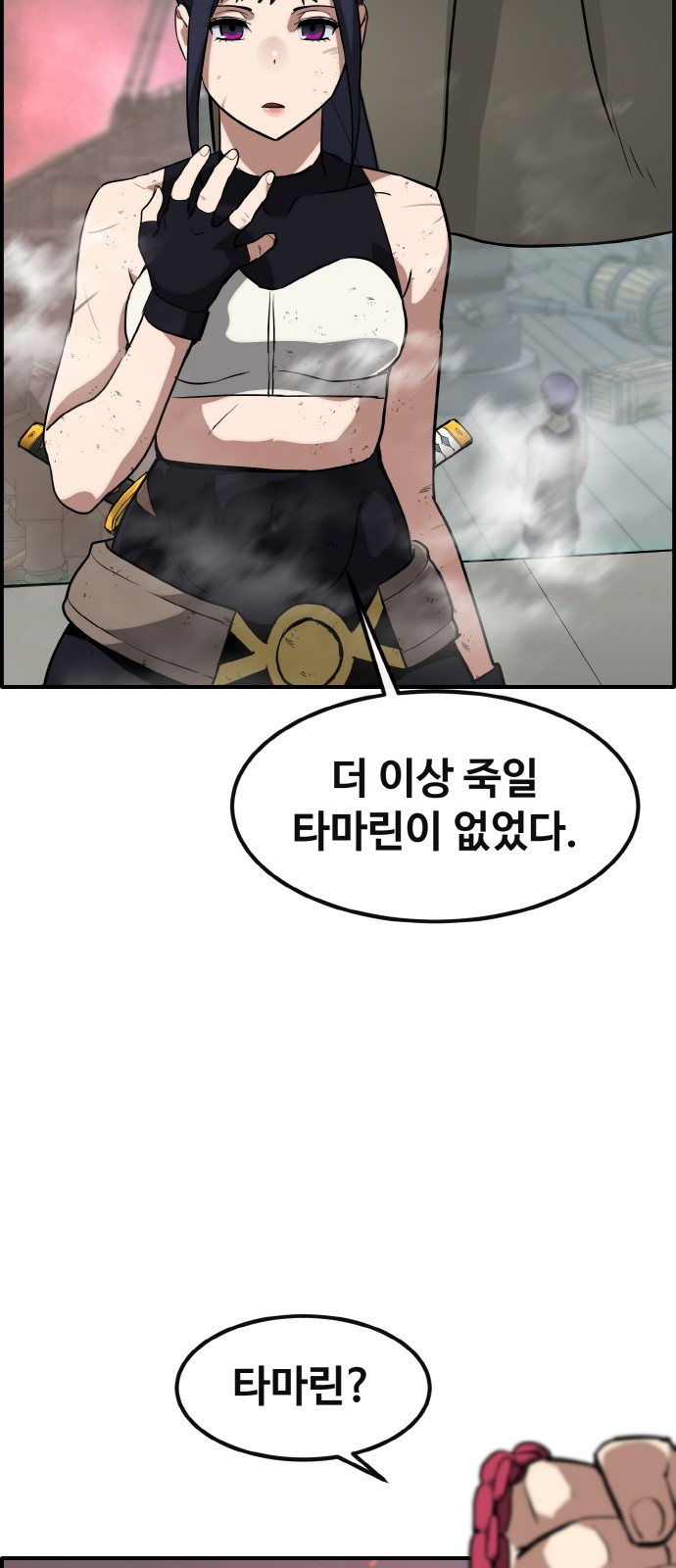 72 페이지