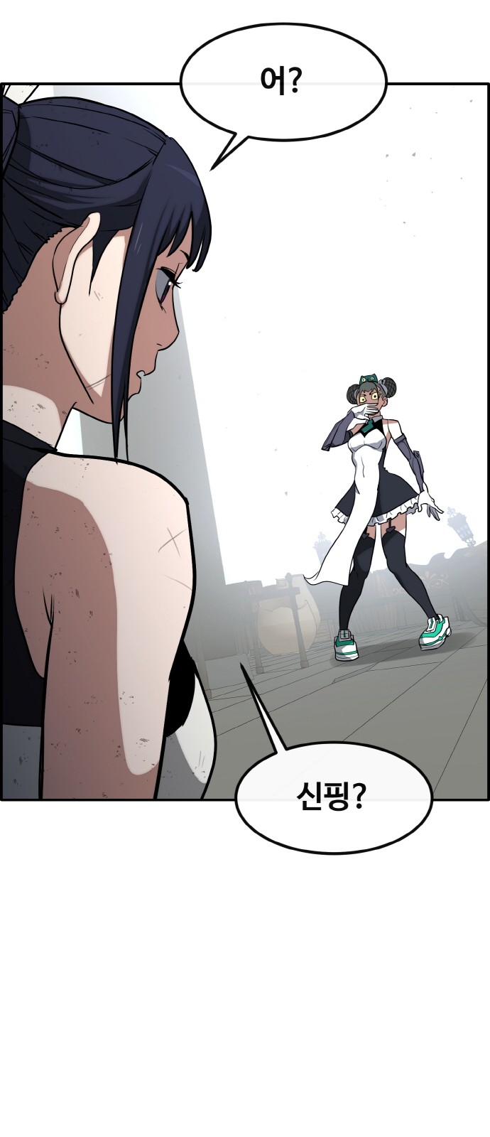 74 페이지