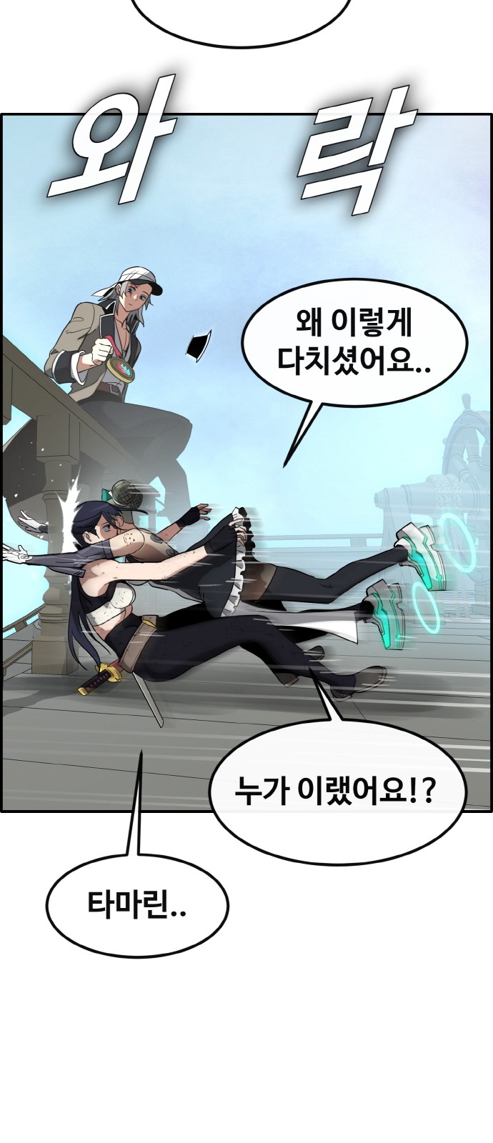76 페이지