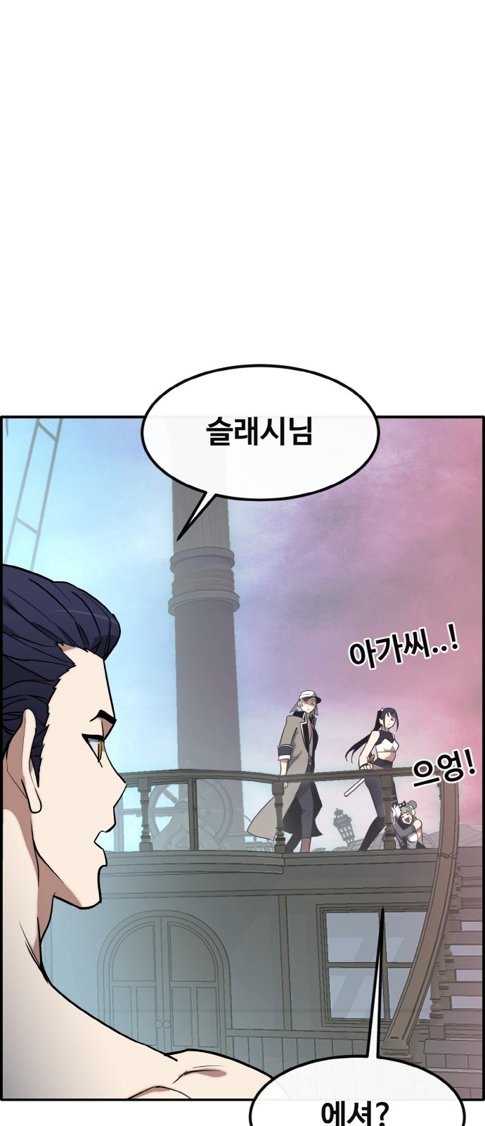 78 페이지