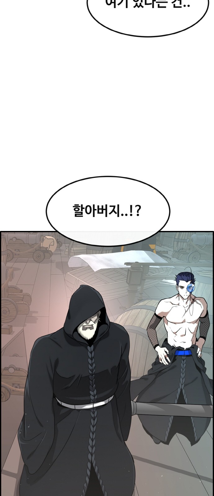 80 페이지