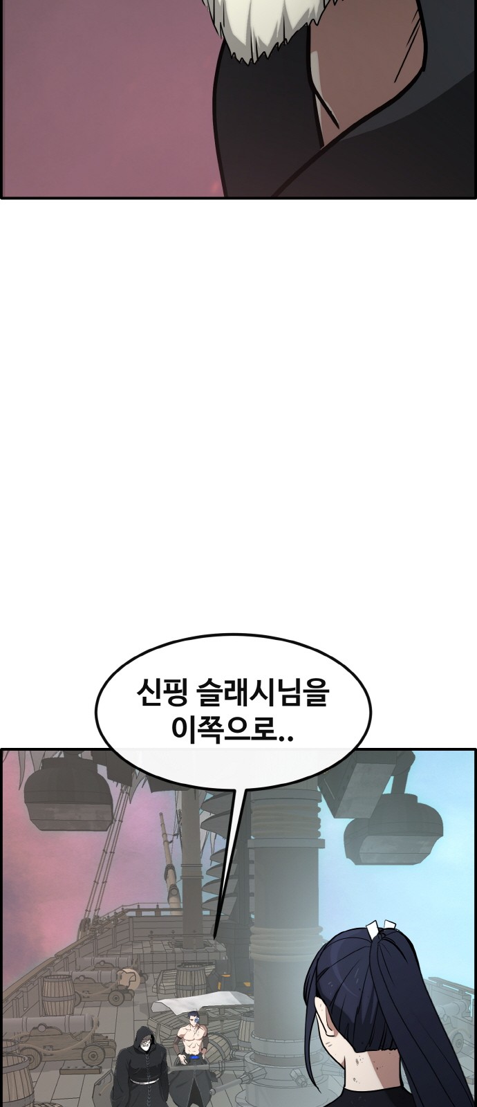 82 페이지