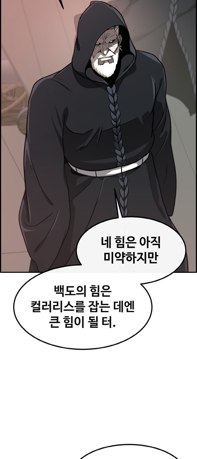 84 페이지