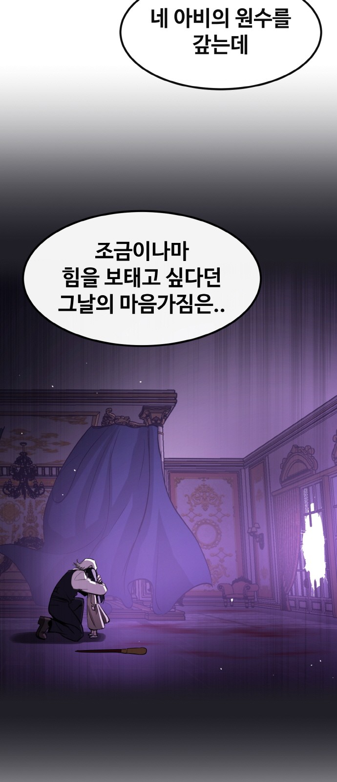 85 페이지