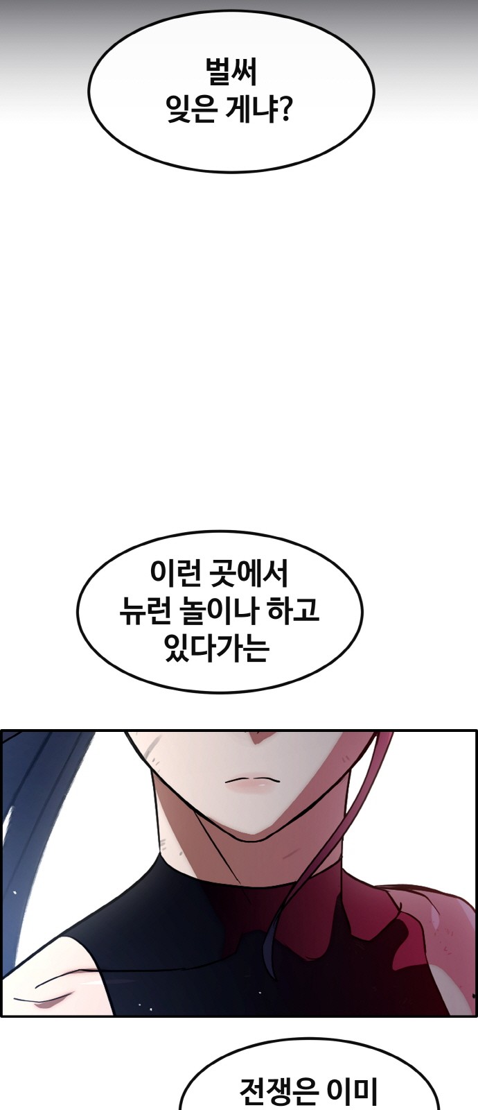 86 페이지