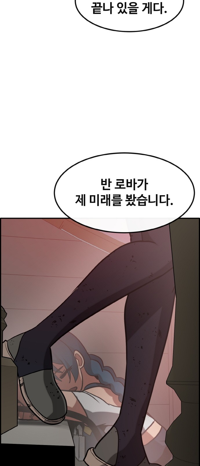 87 페이지