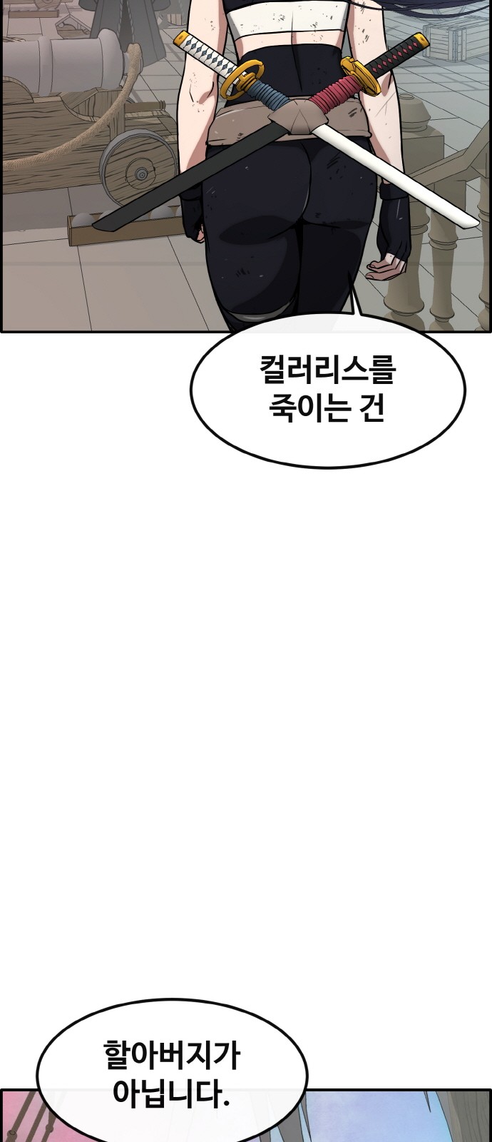89 페이지