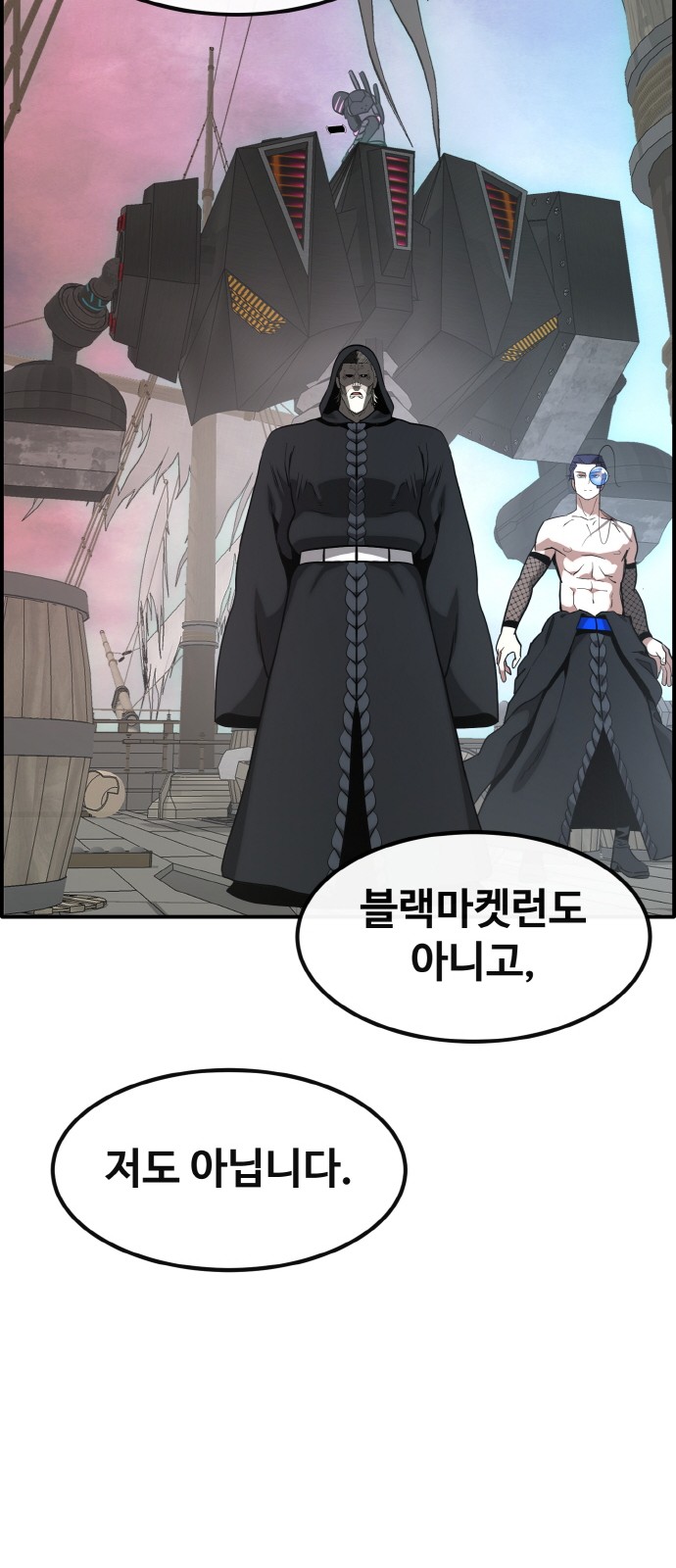 90 페이지