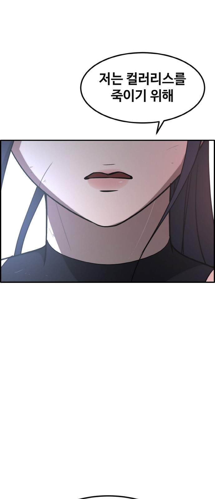 91 페이지