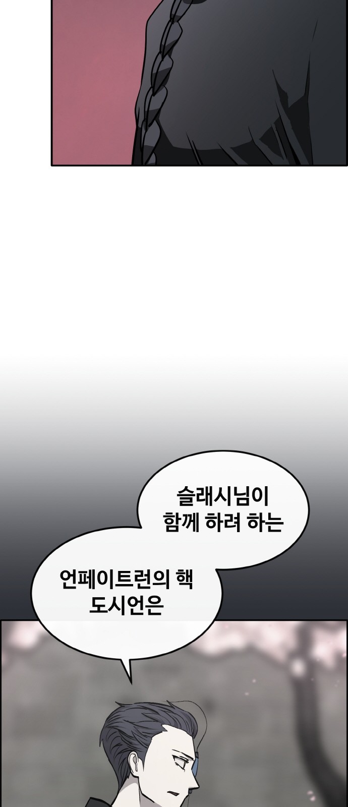 96 페이지