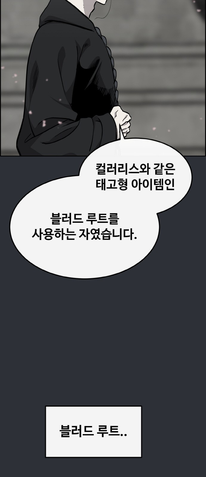 97 페이지