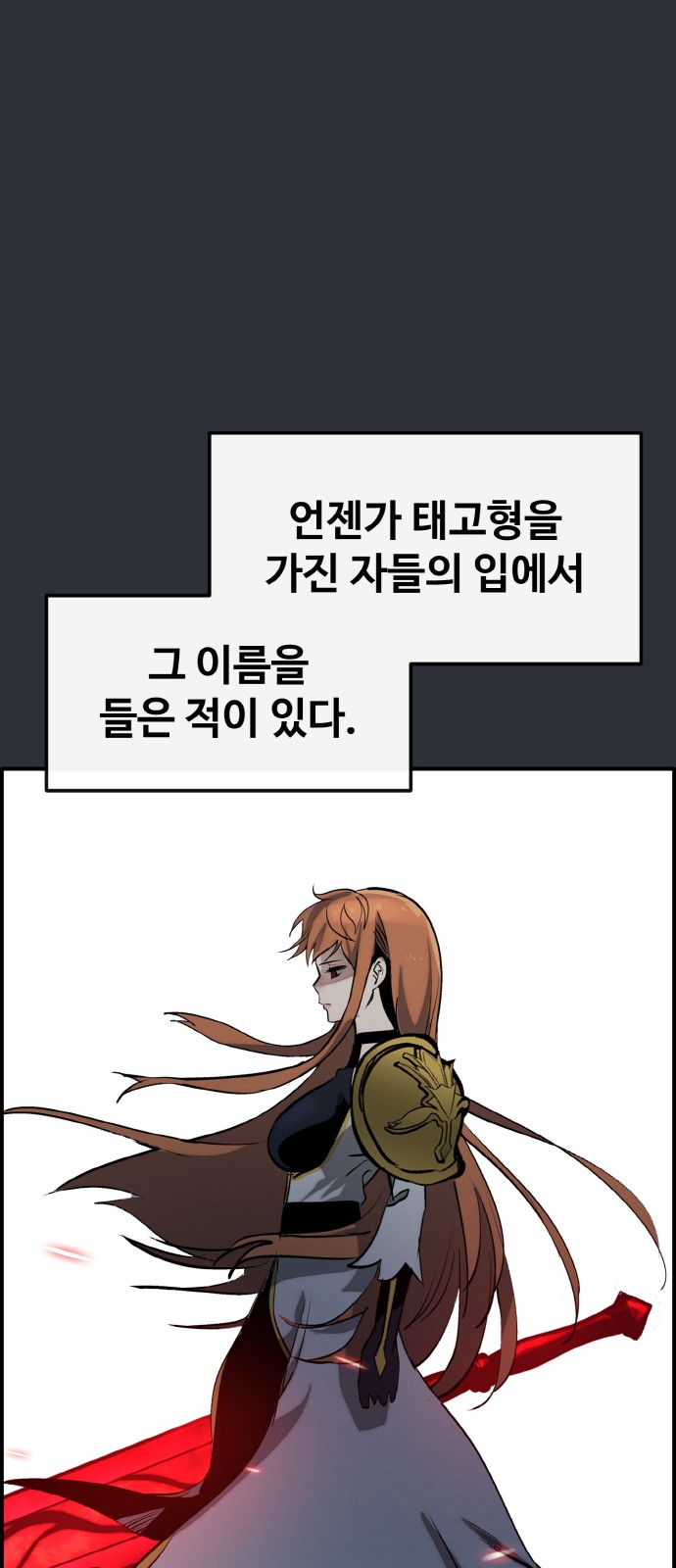 98 페이지