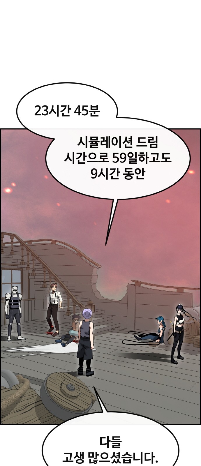 29 페이지