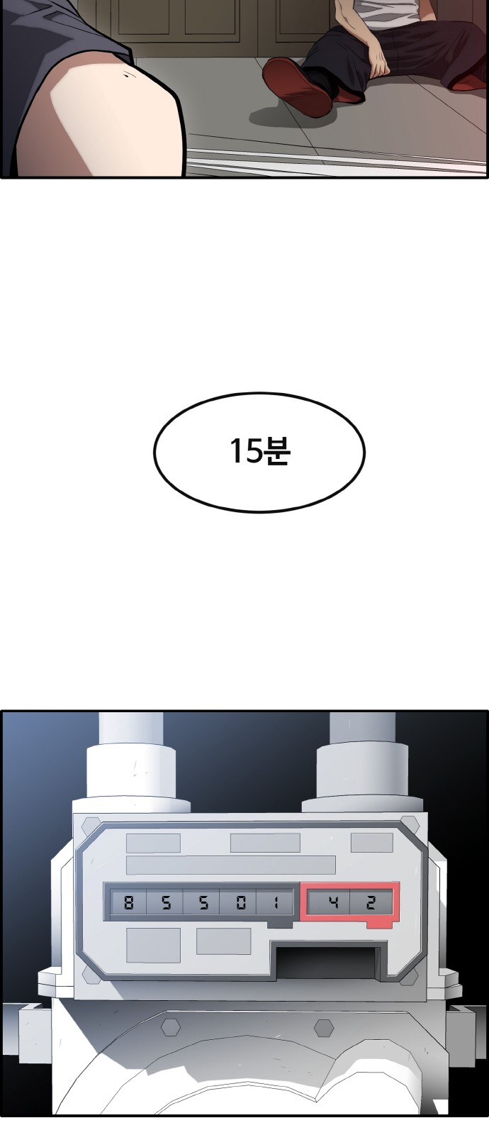 31 페이지