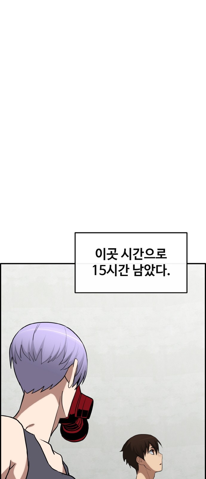 32 페이지