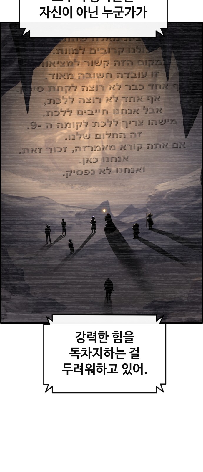 39 페이지