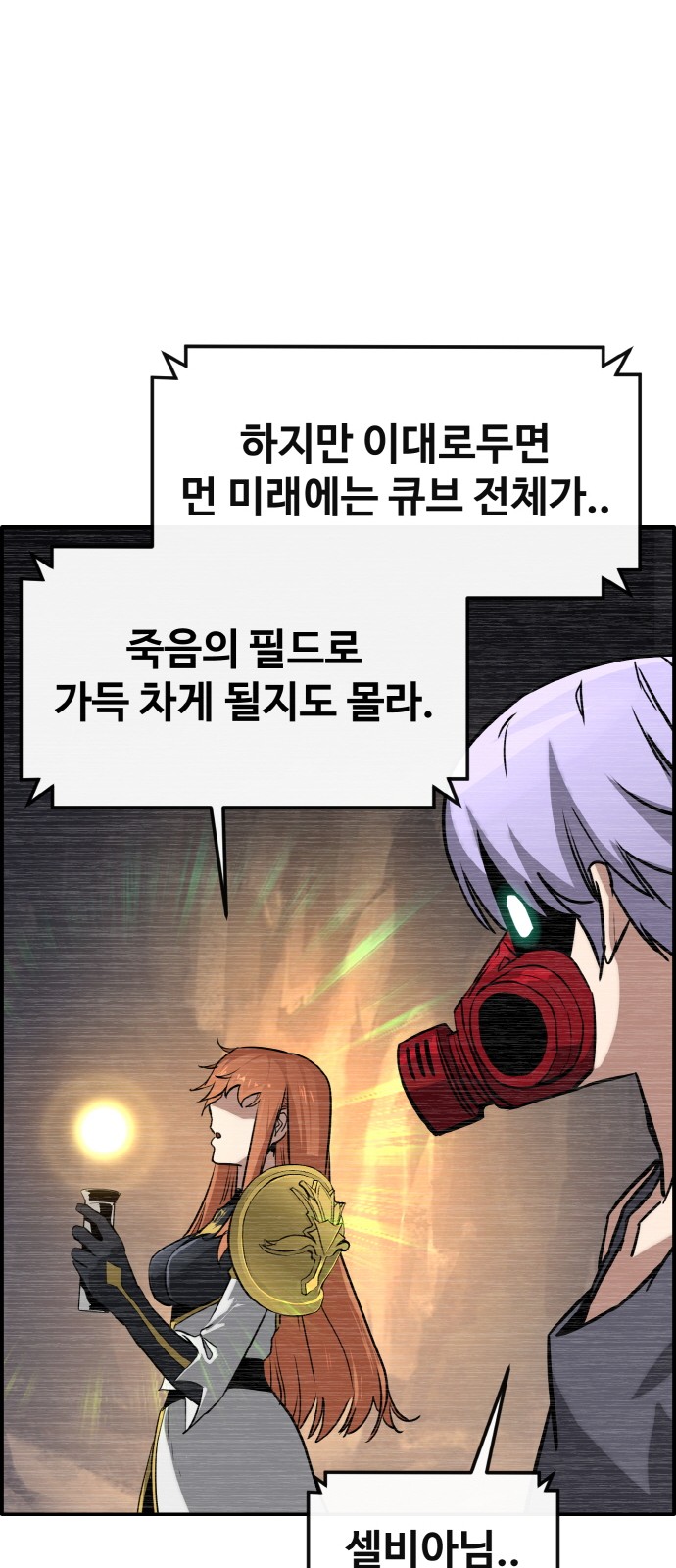 40 페이지