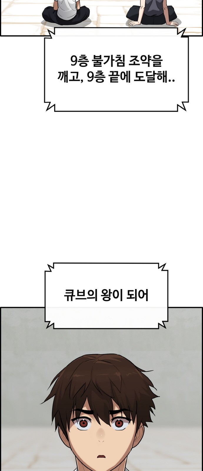 42 페이지