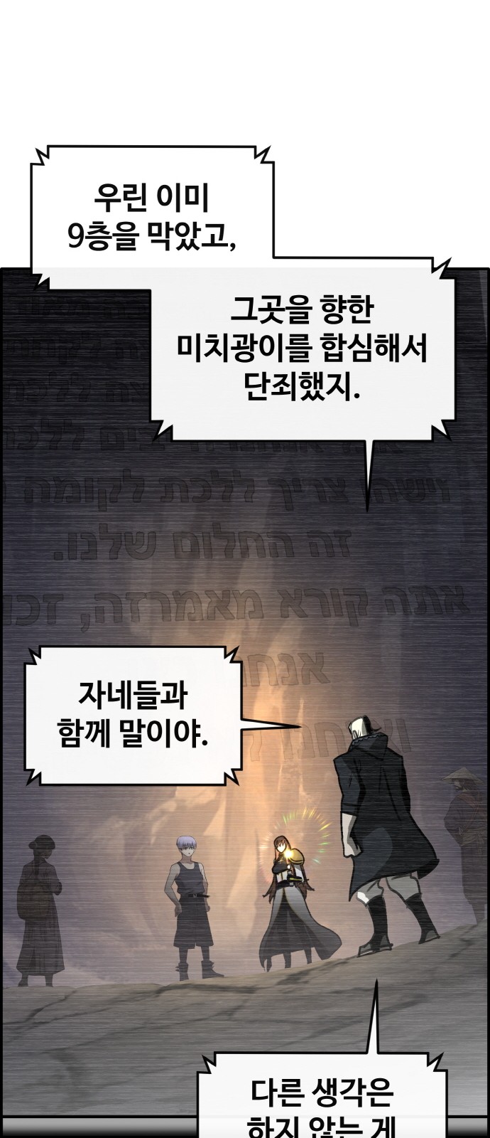 46 페이지